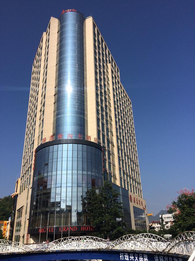Xingyi  Argyle Grand Hotel מראה חיצוני תמונה
